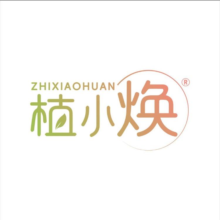 植小焕除菌除螨喷雾专场