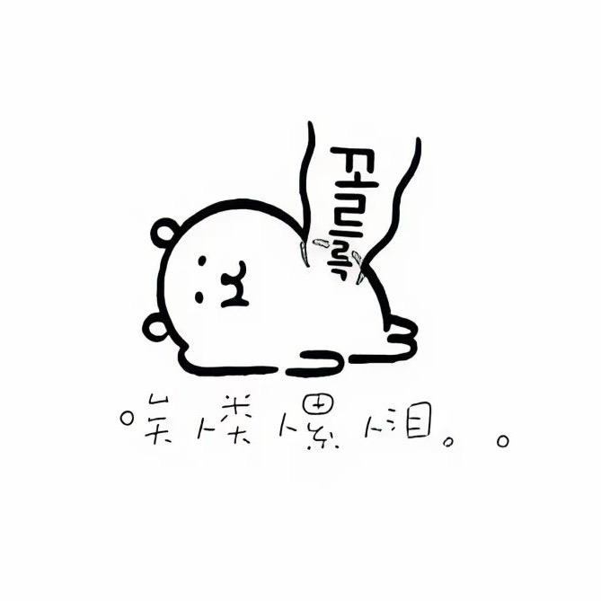栗子不甜