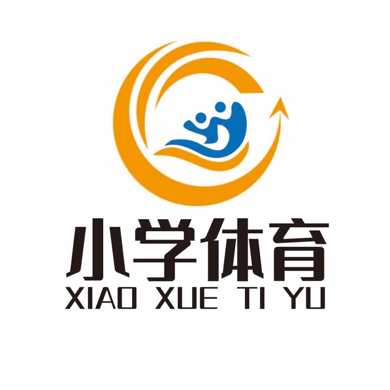 小学体育教案