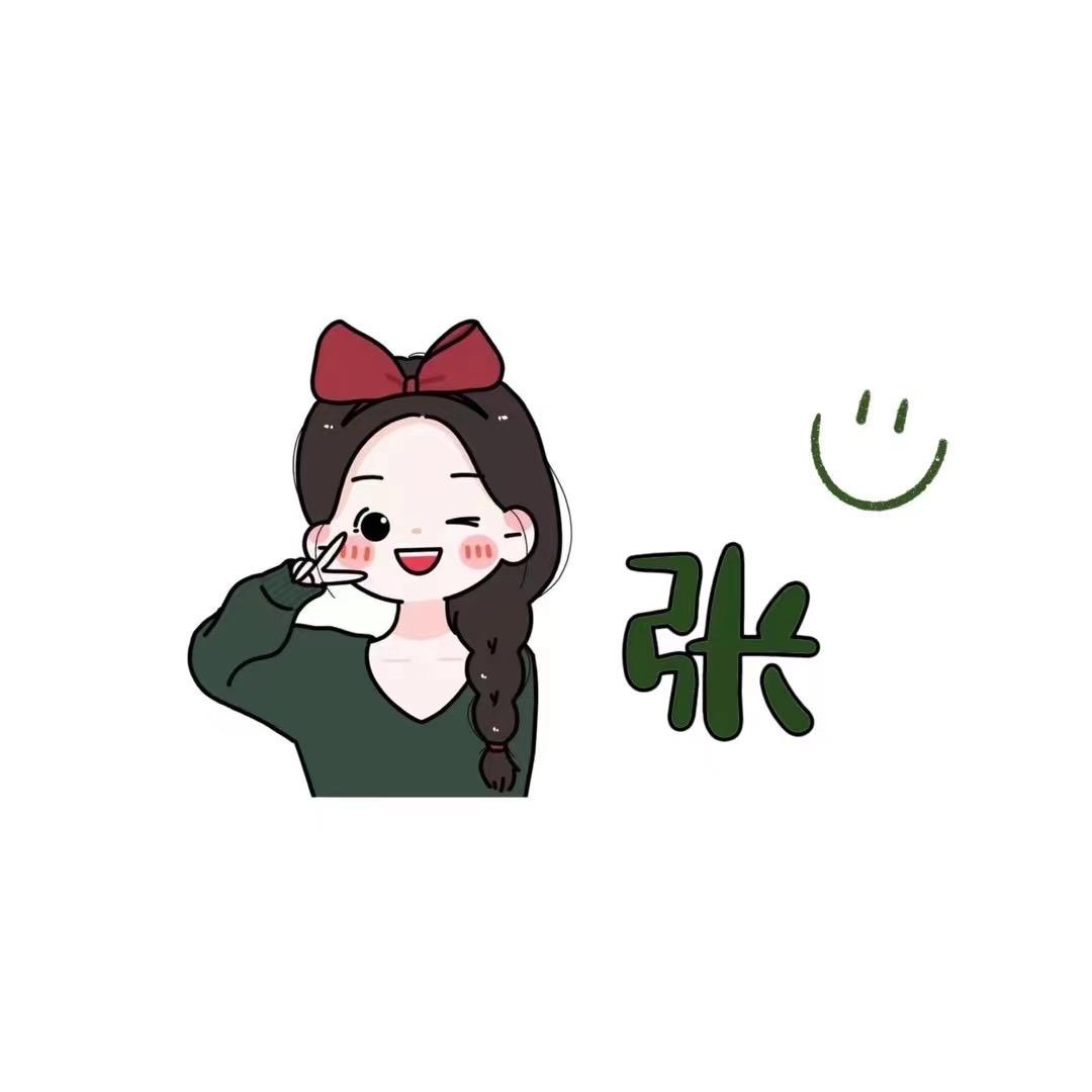 👑芊芊张