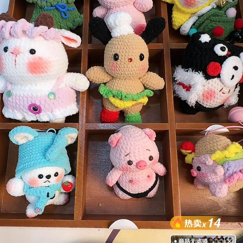 珠珠