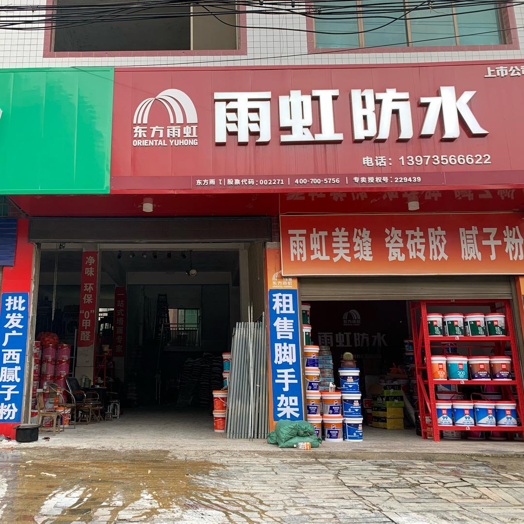 可惜没有你