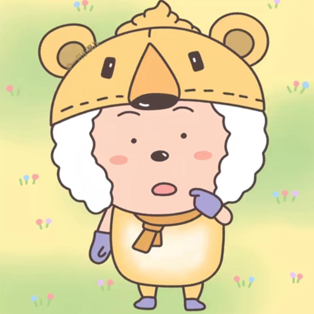 叫我冉冉大美女🤪