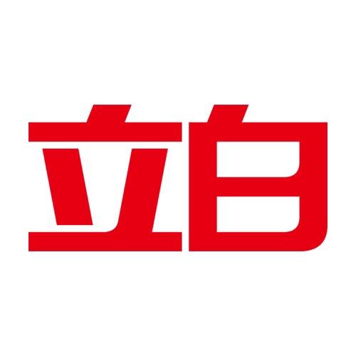 立白百洁专卖店