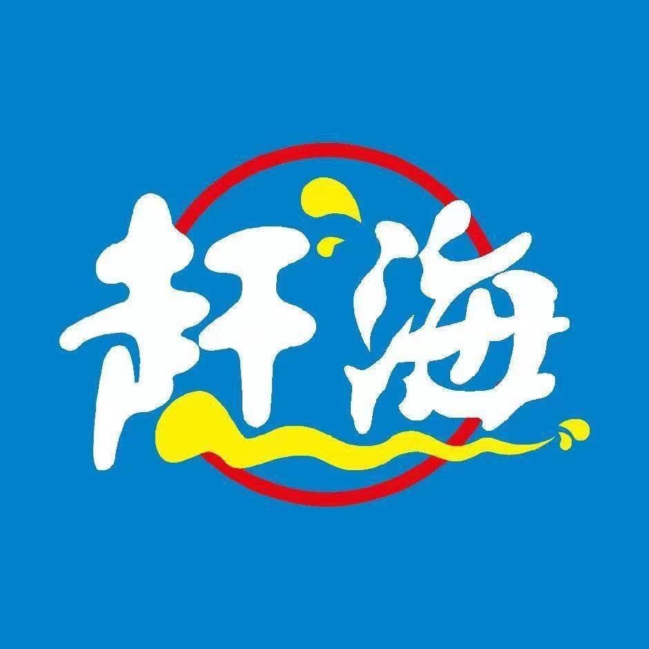 赶海平价海鲜（万华B区店）