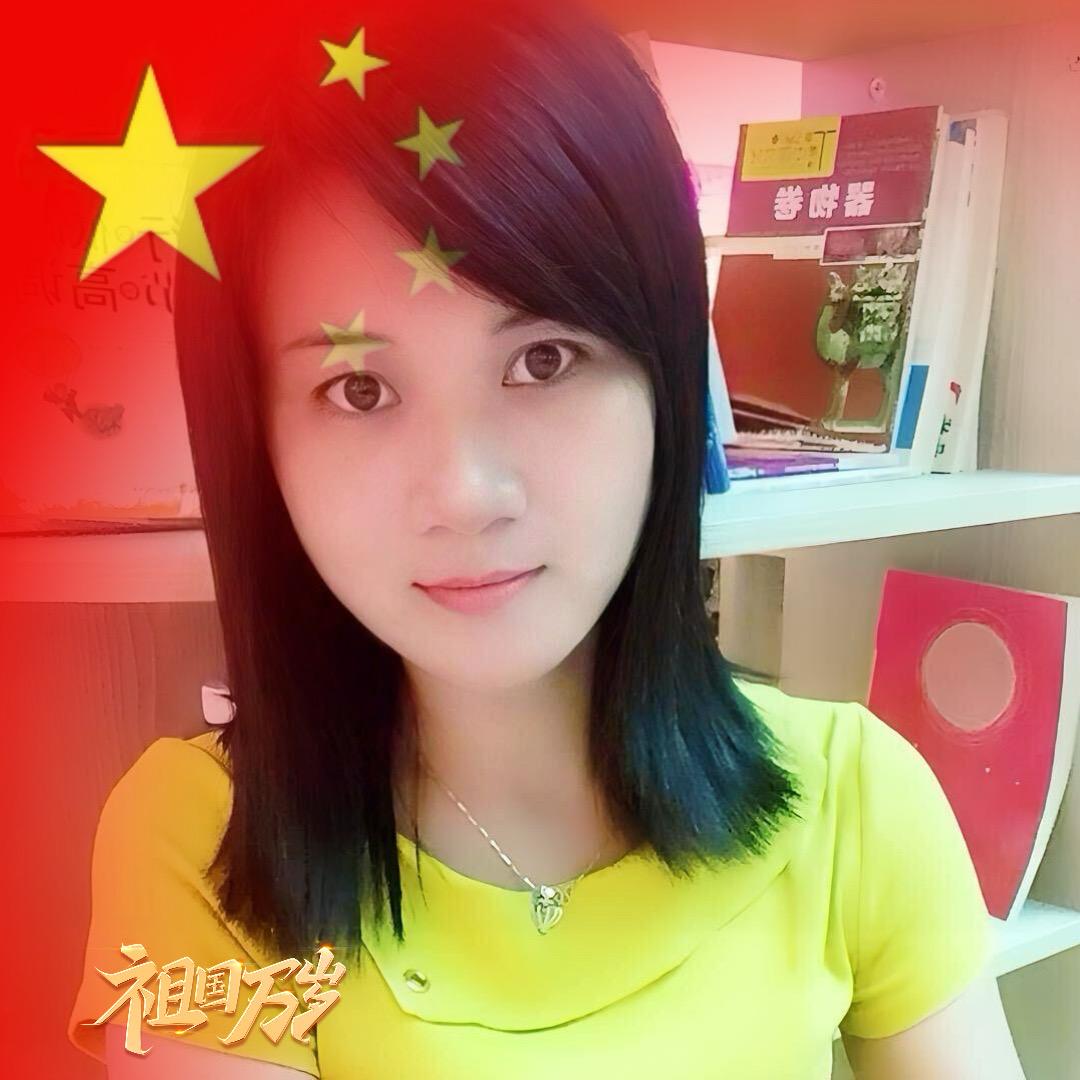 珍惜🔥