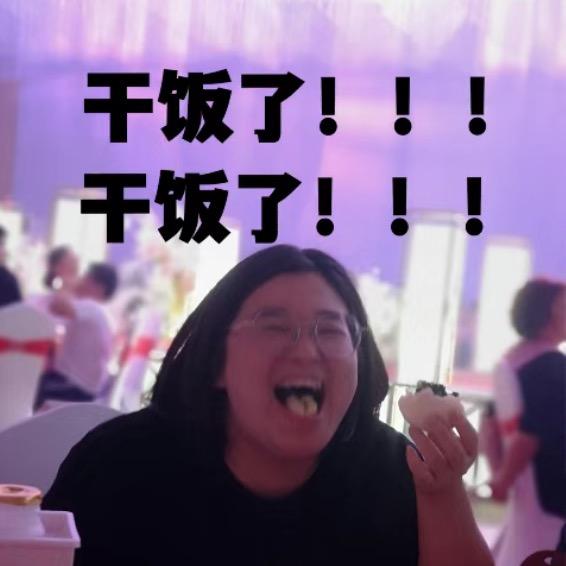 我是包包付（已瘦20斤）