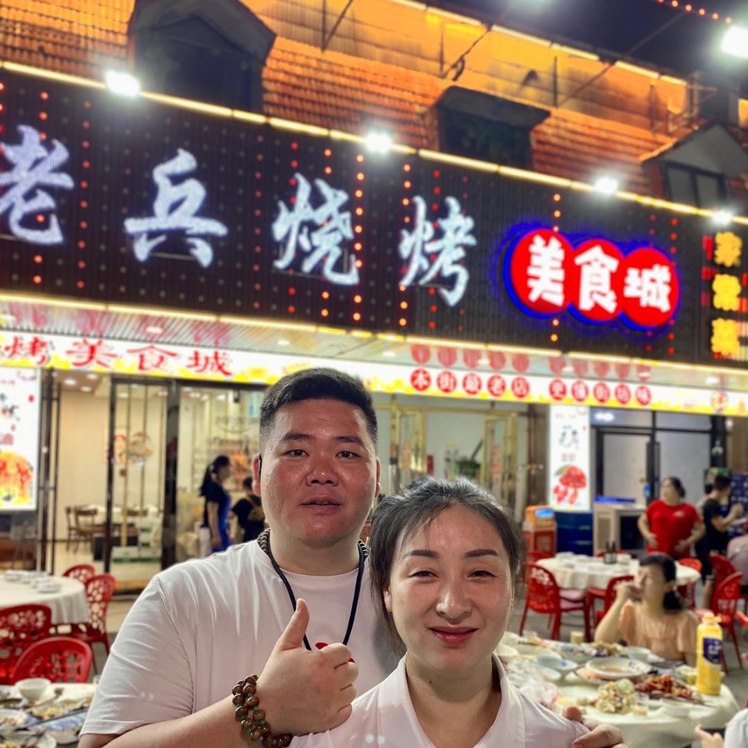 马栏山老兵烧烤