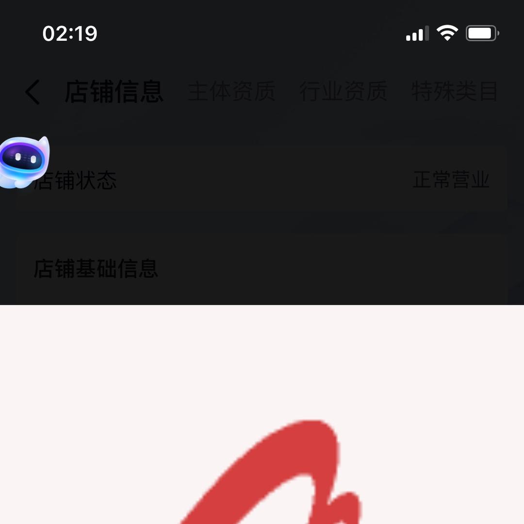 洛杉矶球星卡潮玩