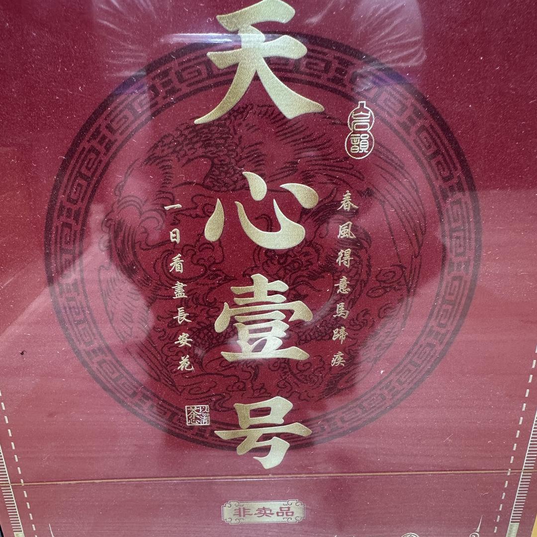 掌舵者建盏