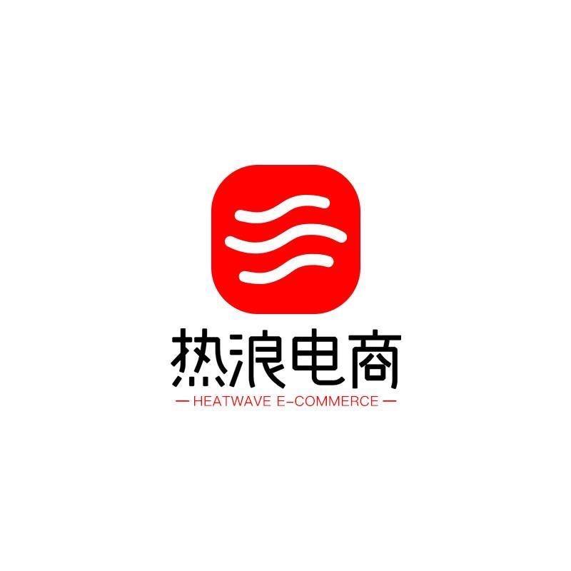 热浪甄选企业店