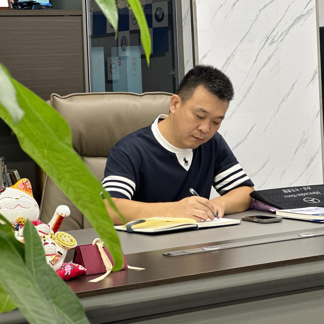 老林卖车