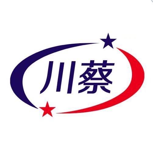 川蔡