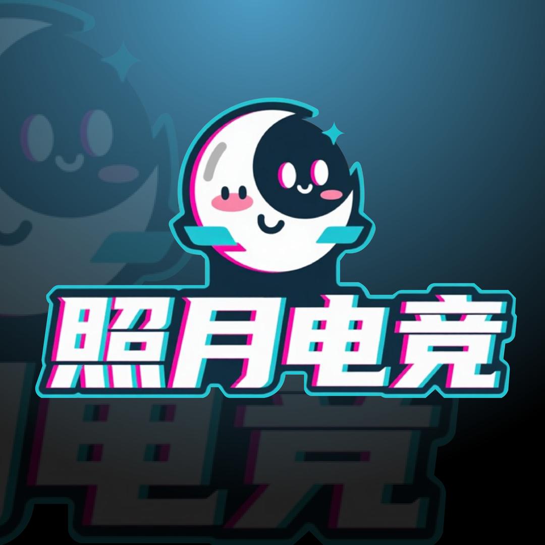 照月电竞（纯绿护航部门任务3*3）