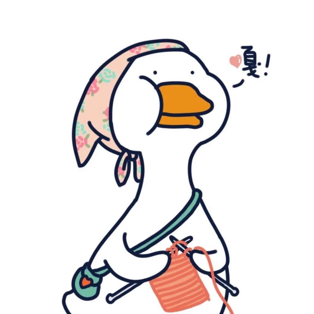 鹅鹅鹅