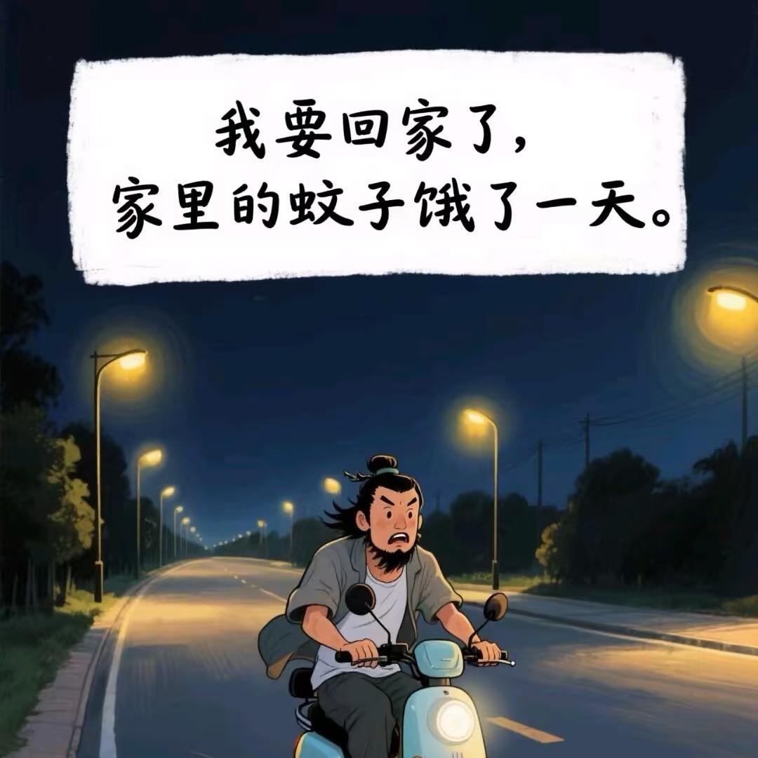 捌久