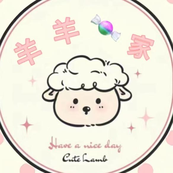 一只羊。