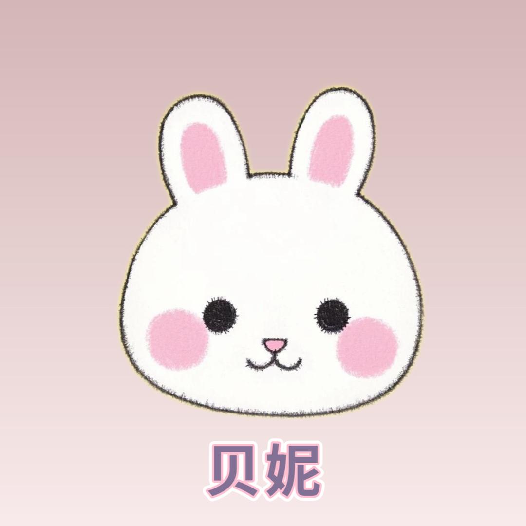 大豆子