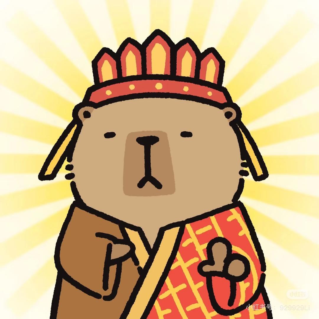 悠哉的卡皮巴拉