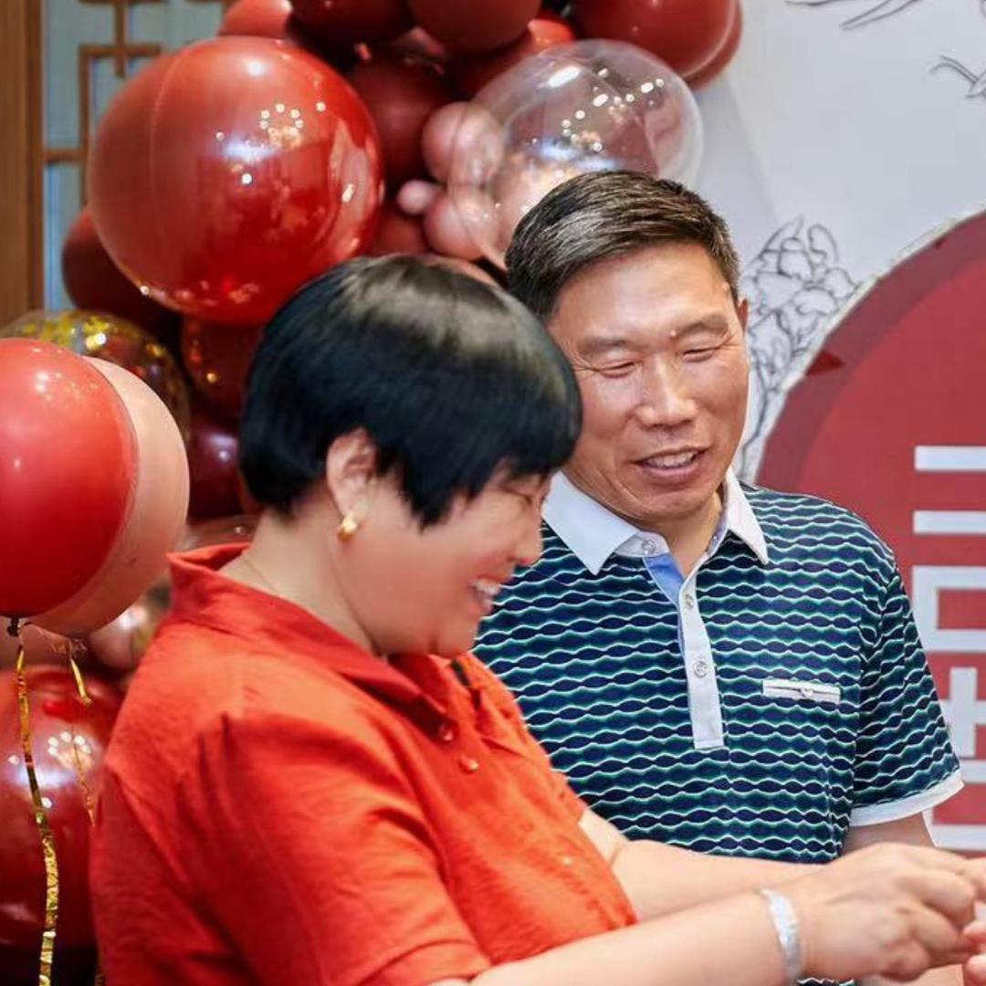 心想事成.
