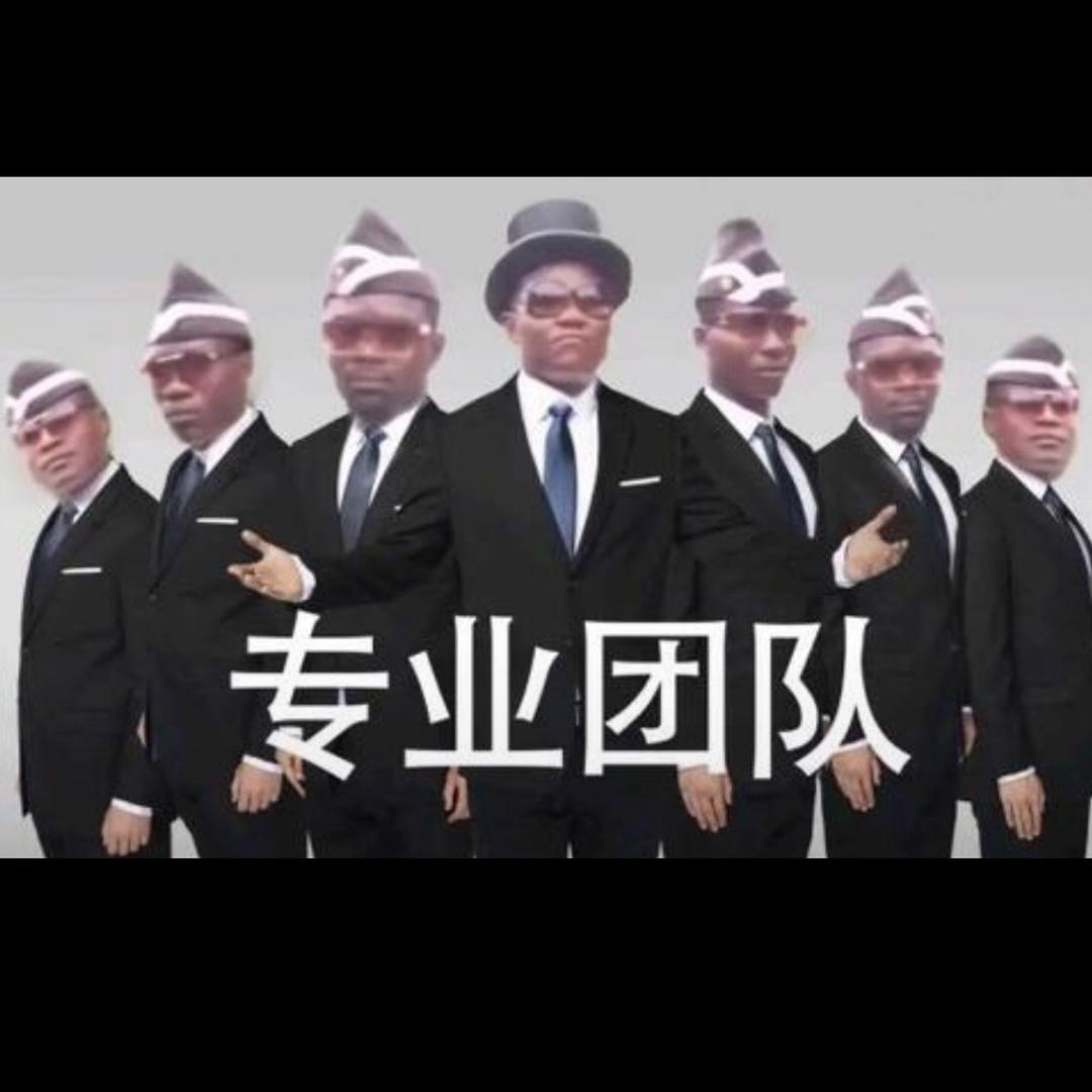 抱嫦🌛娥烤玉兔が