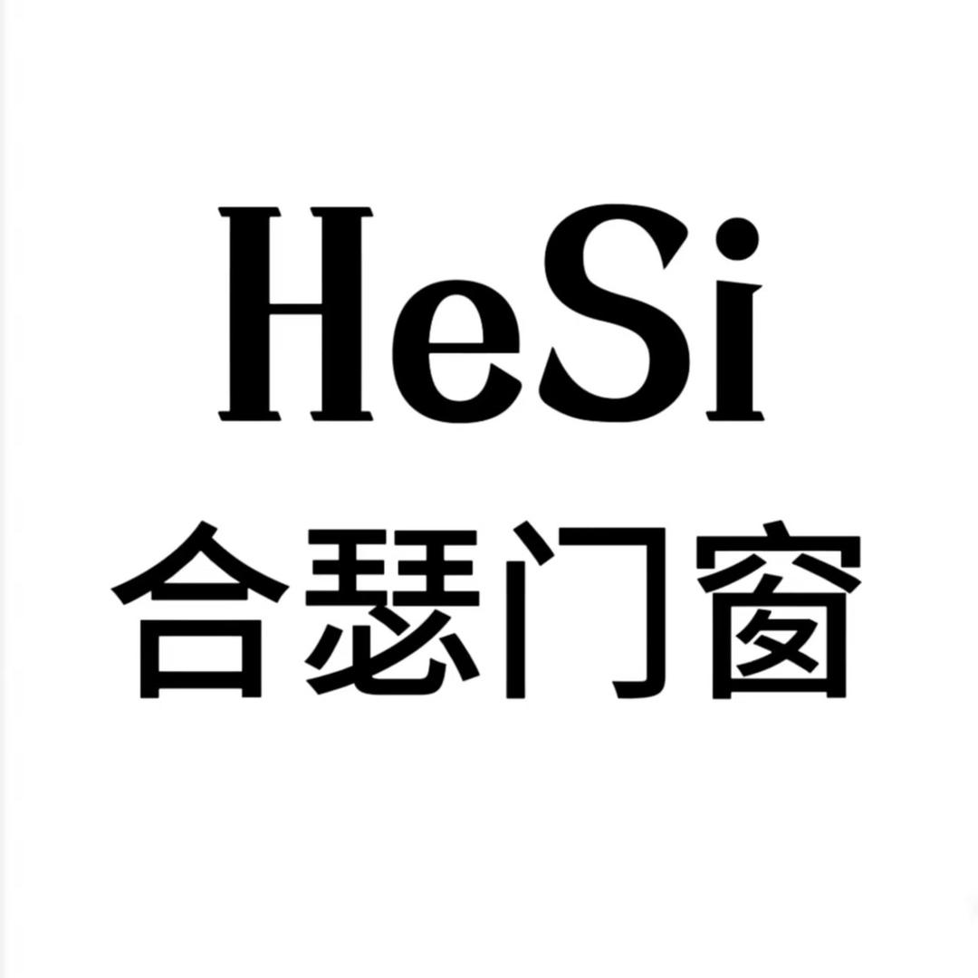 HeSi合瑟门窗