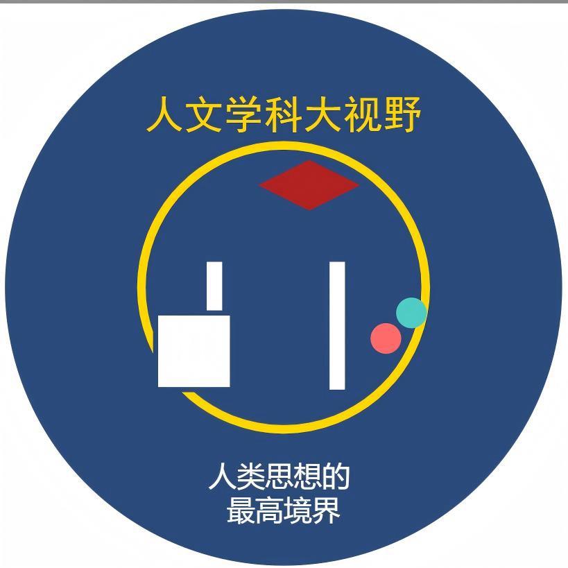 中华文学和学术经典