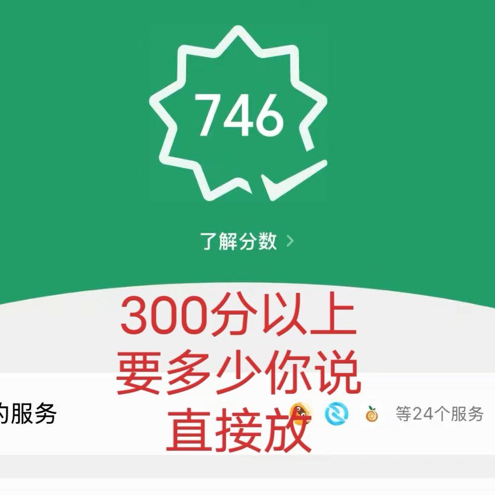 讲，诚信就行