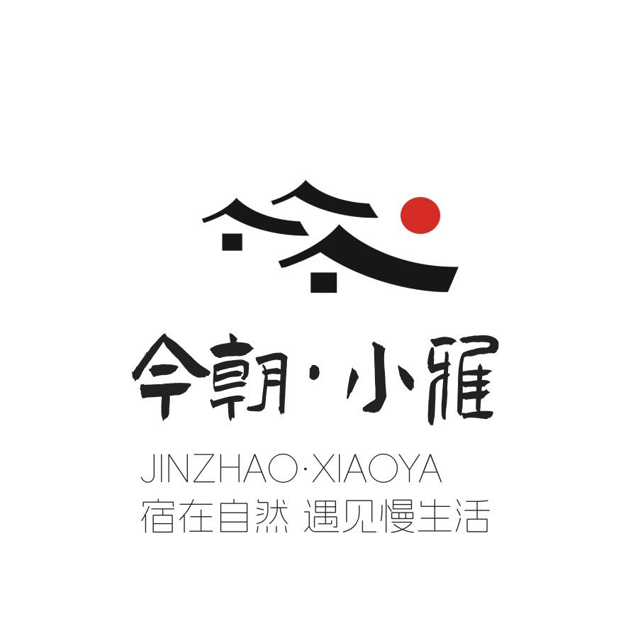 心心山山的曼曼