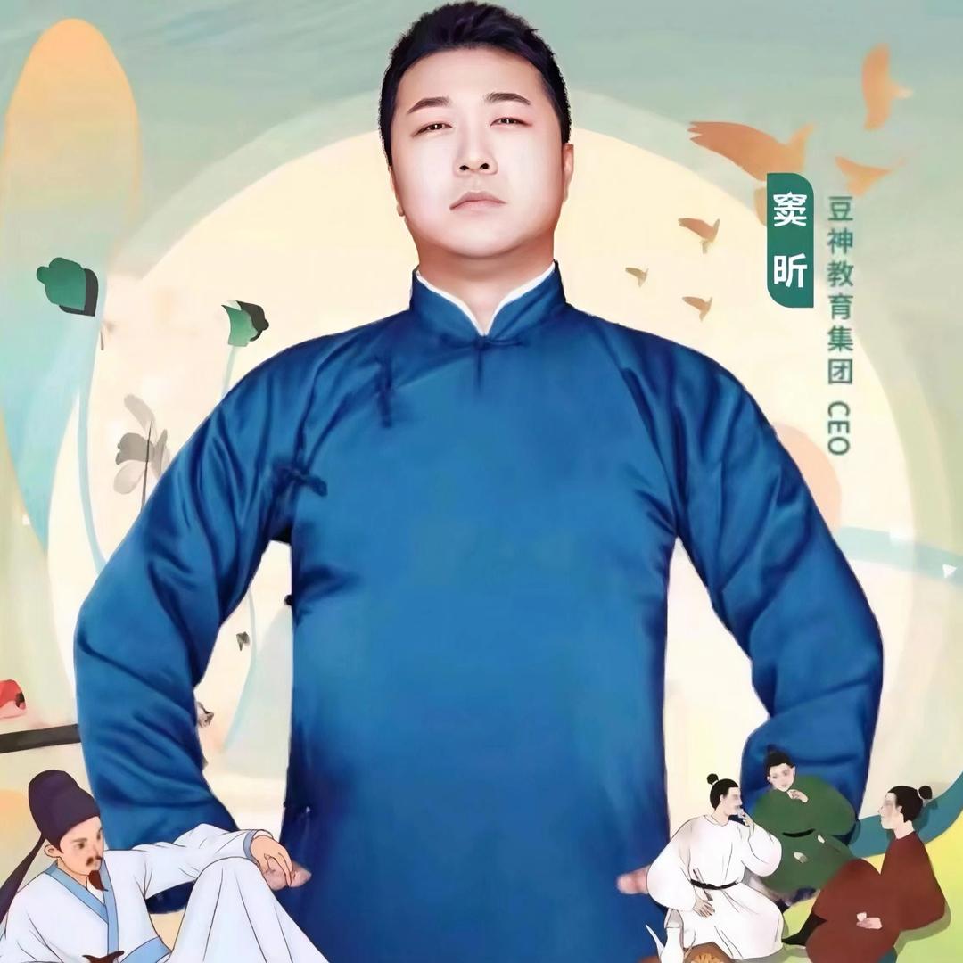 跟窦昕老师学读写