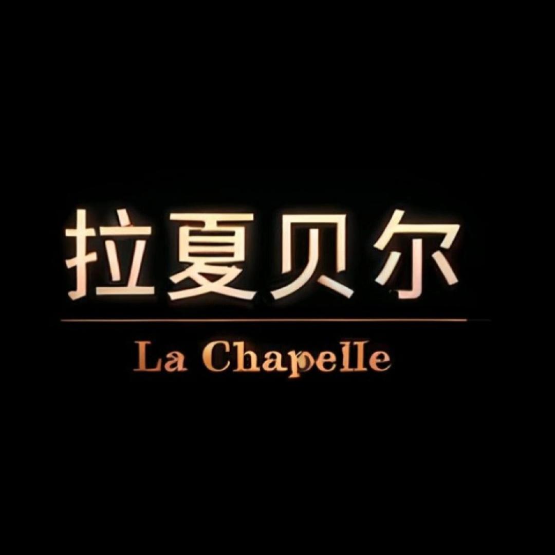 拉夏贝尔La Chapelle大海女装专卖店