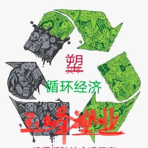 天津峰利达环保科技有限公司