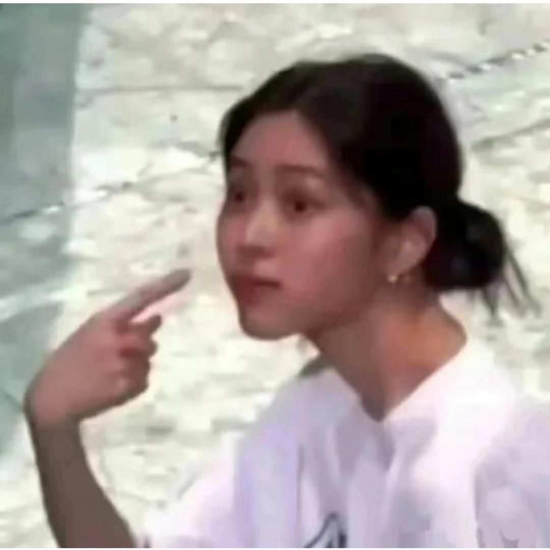 又是我？
