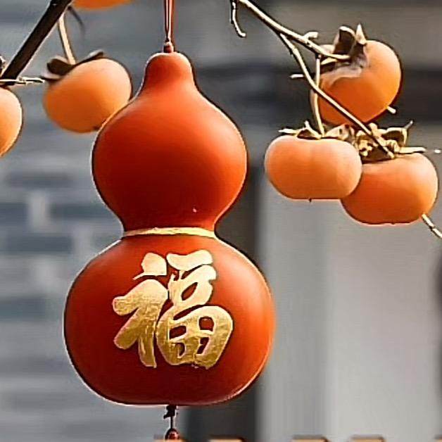 顺其自然