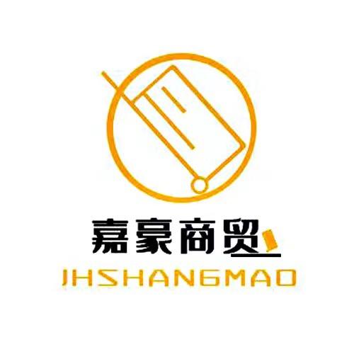 嘉豪商贸
