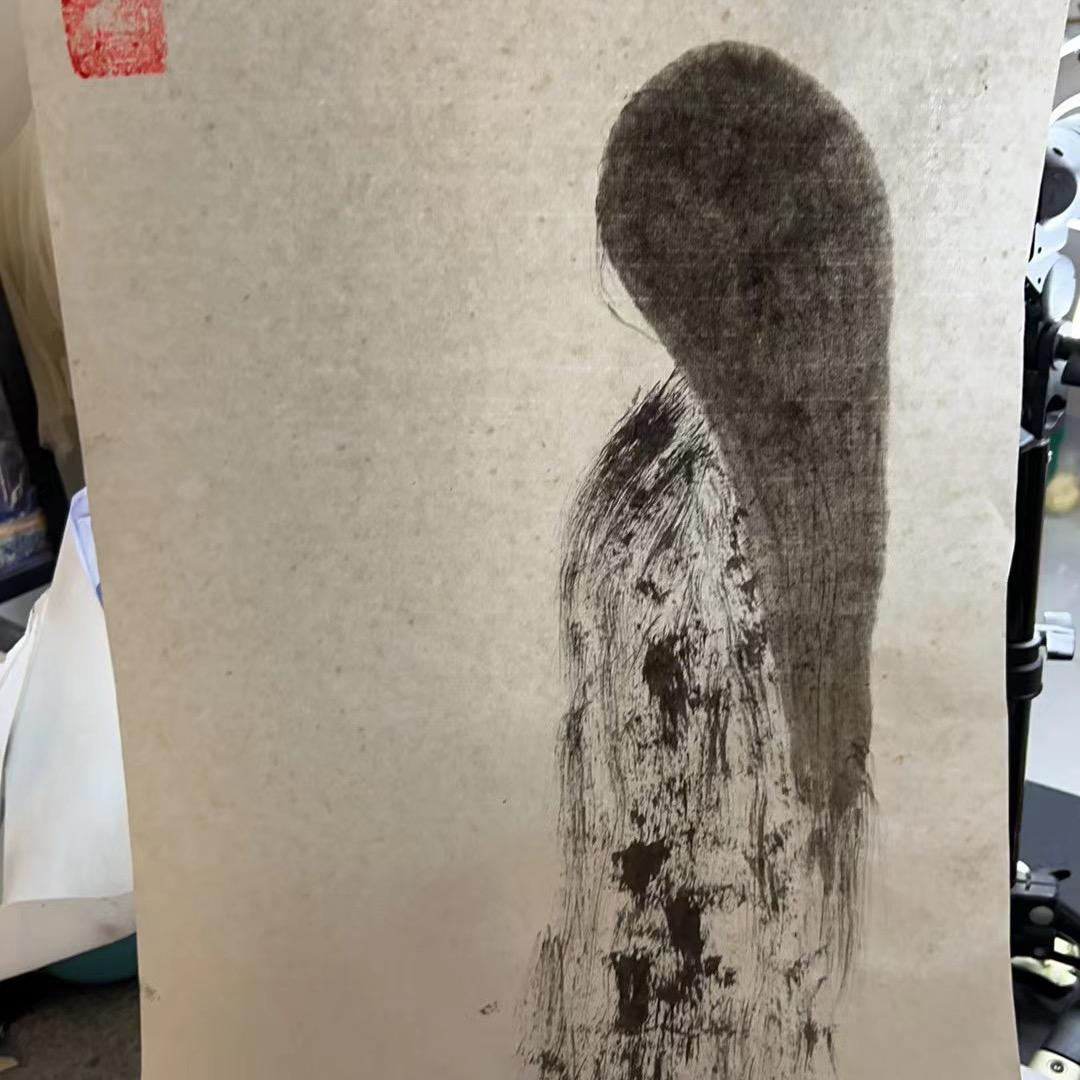 山火云鬼儿