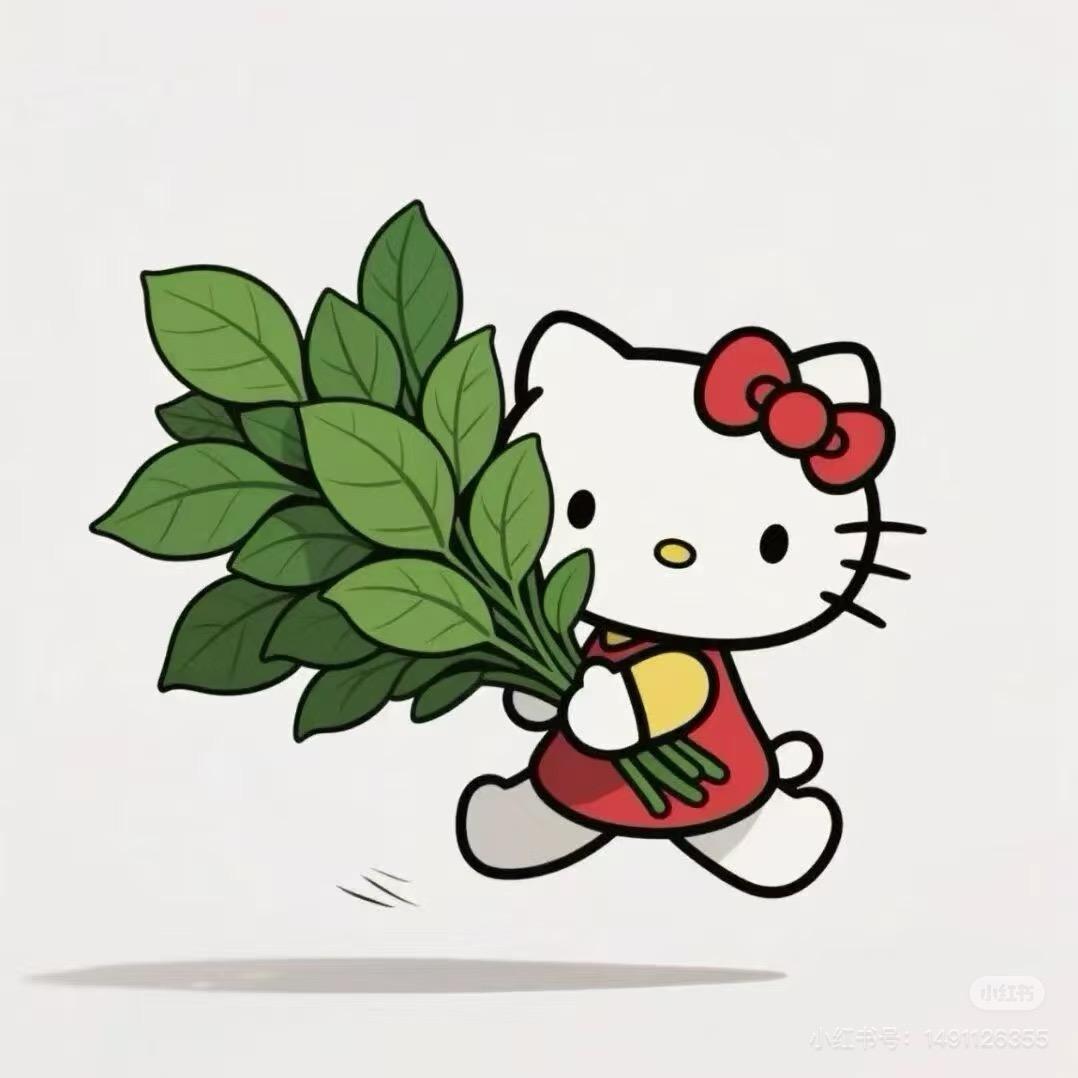 明天见.