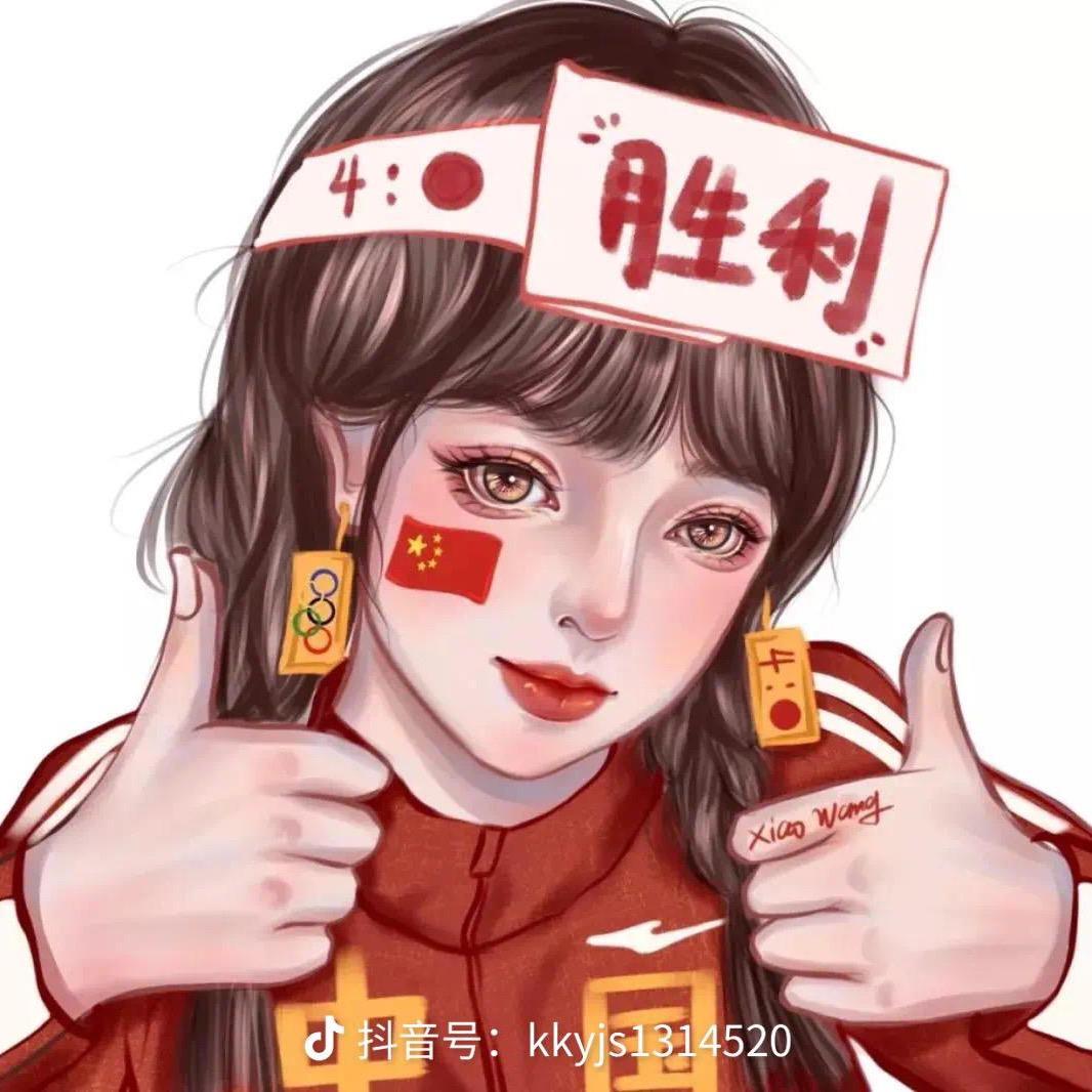 期盼