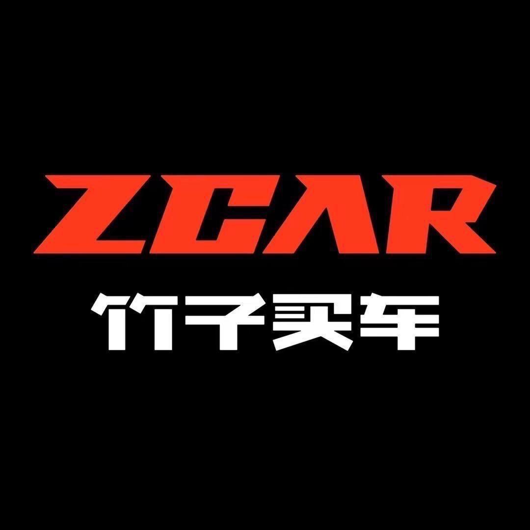 竹子买车（新车批发工厂店）