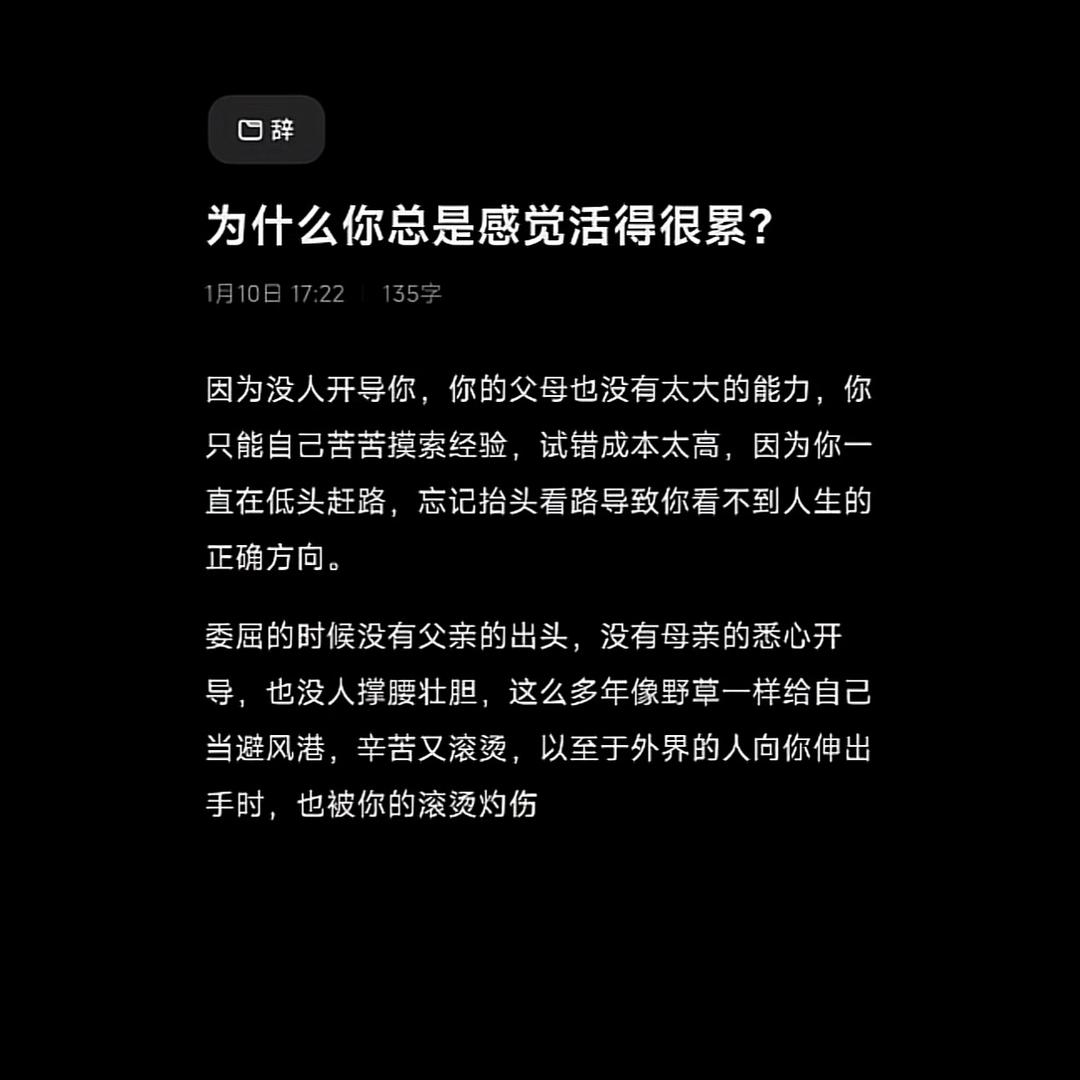 君主
