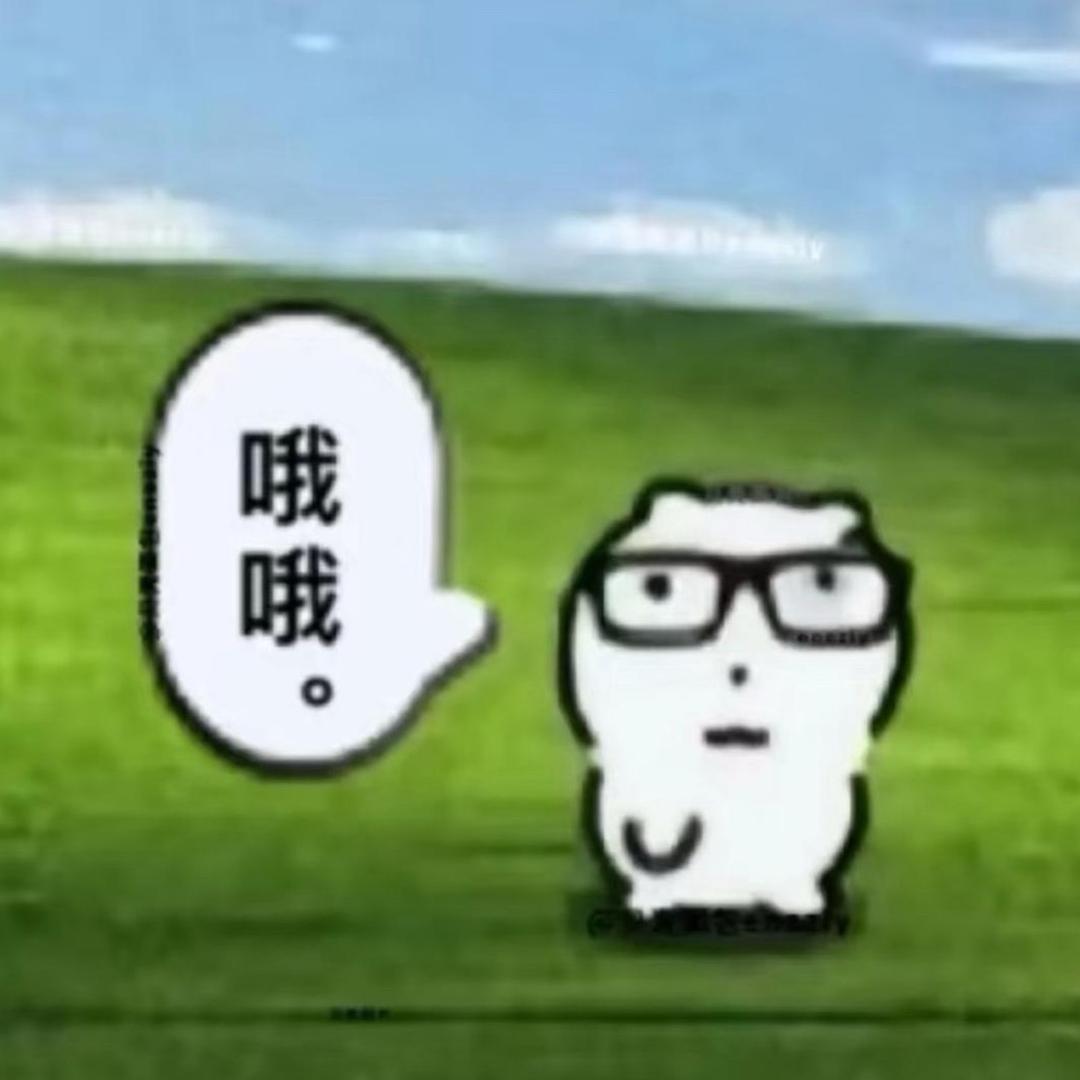 哎᳐呦᳐੭