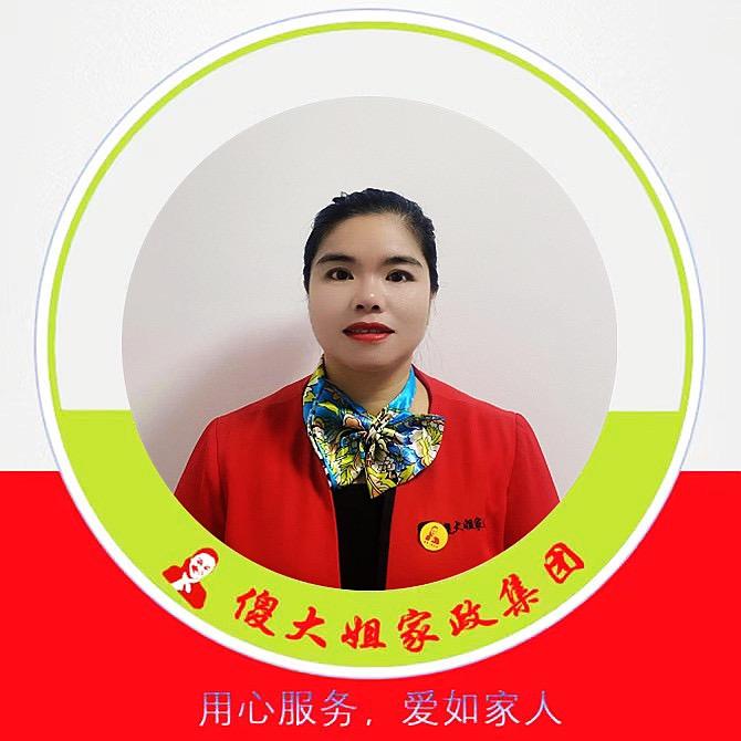 英姐带你做家政