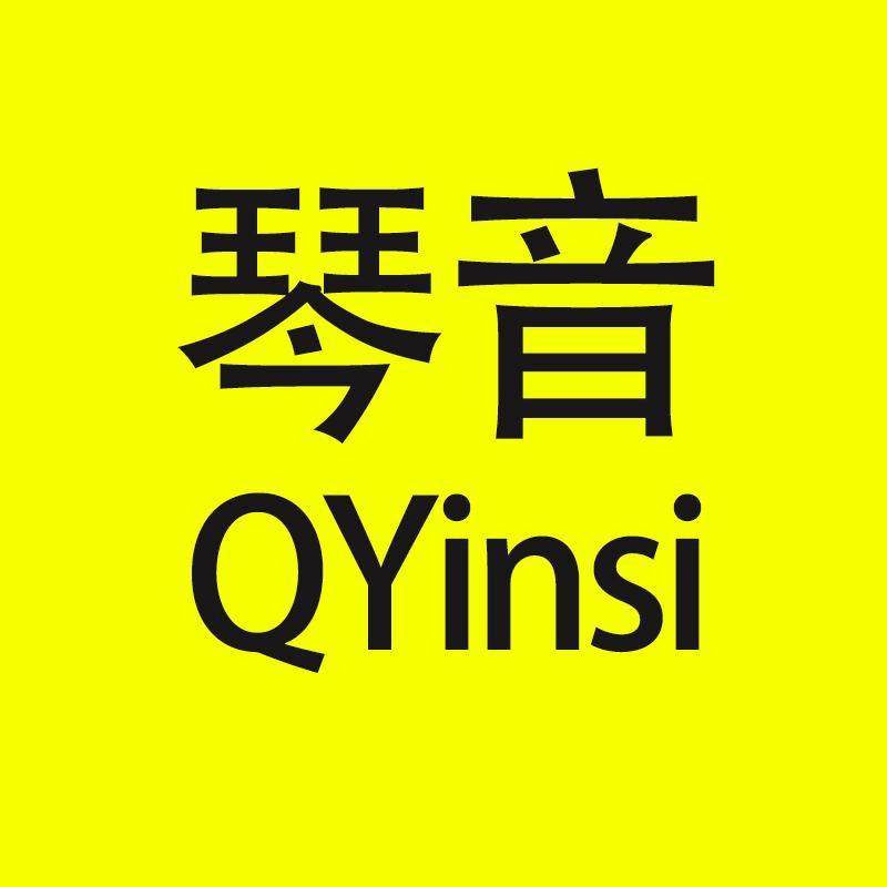 琴音影音娱乐旗舰店