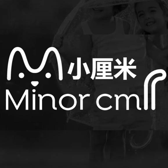 小厘米的清货号