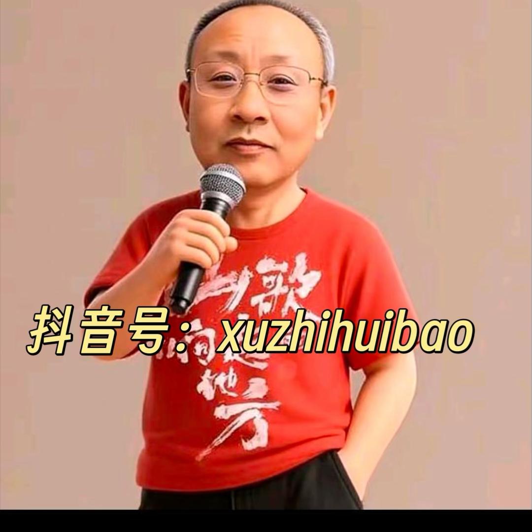 三强五好 张大马