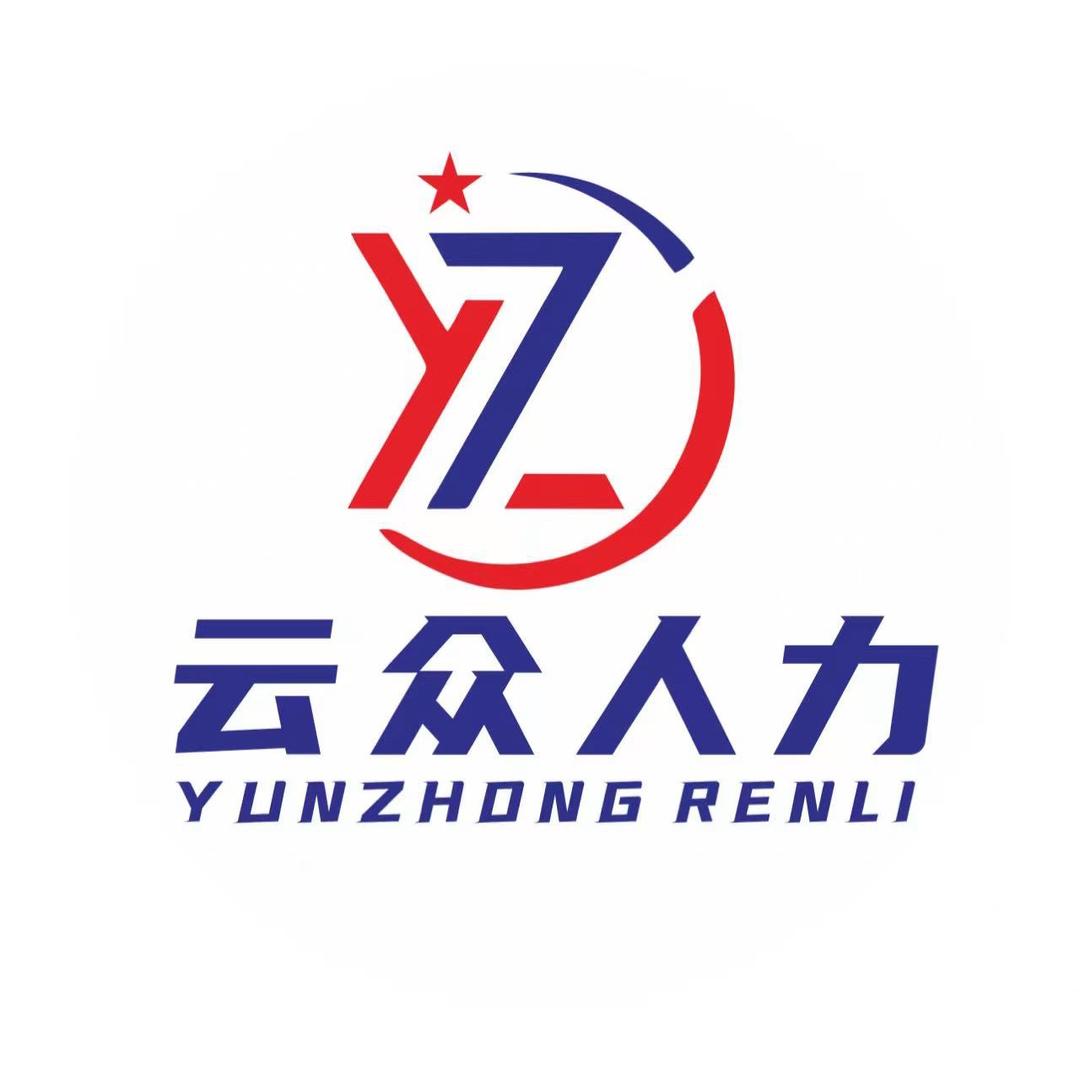 正捷人力资源