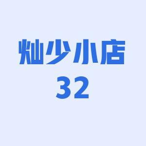 棘