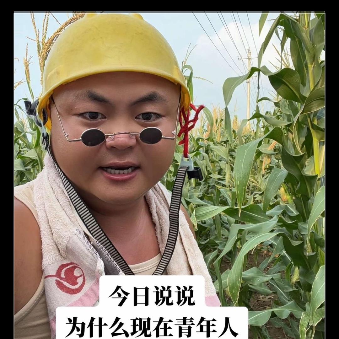 洋洋 苏北交友