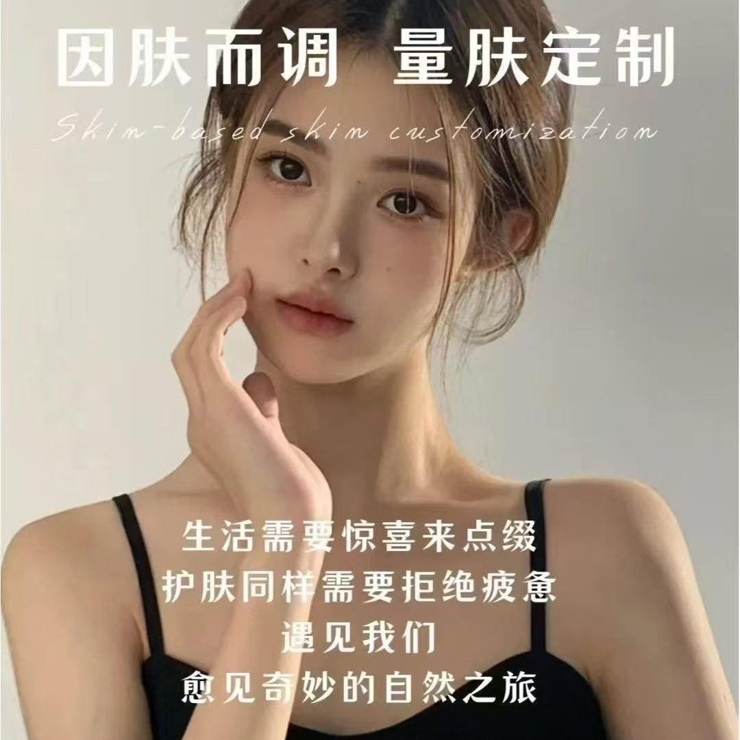 青莲《茂发养颜阁》皮肤管理中心
