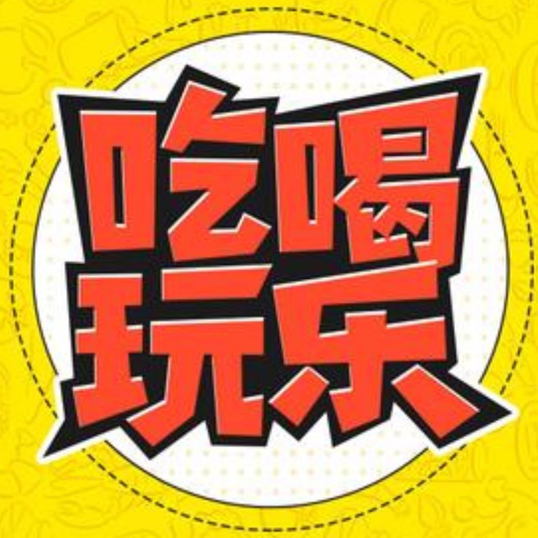 周姐带你逛周口